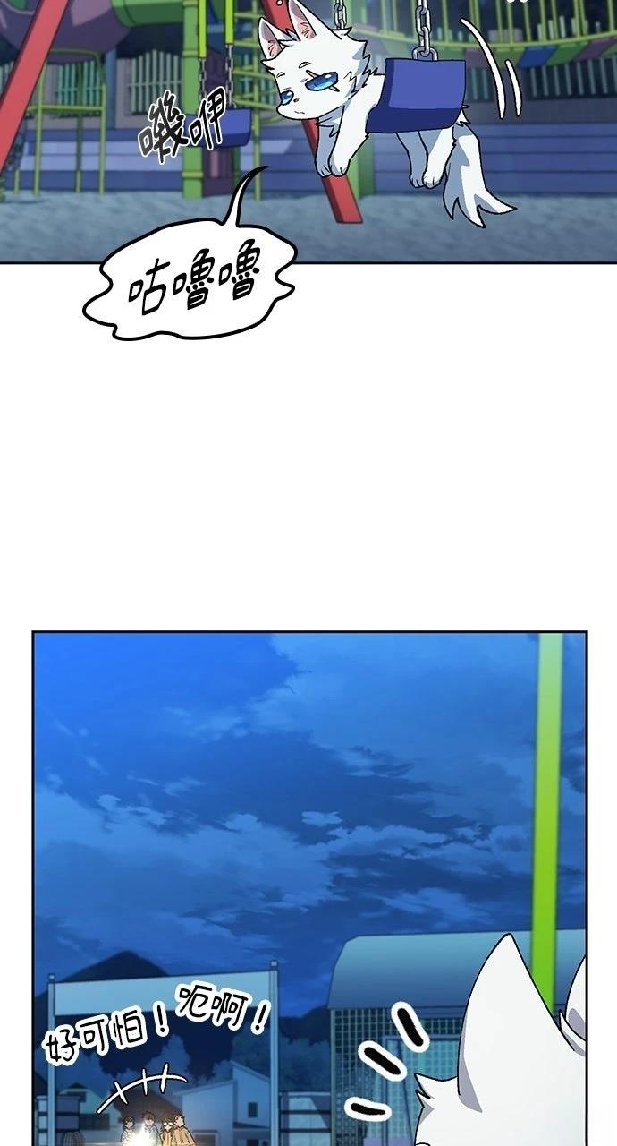 第87话61