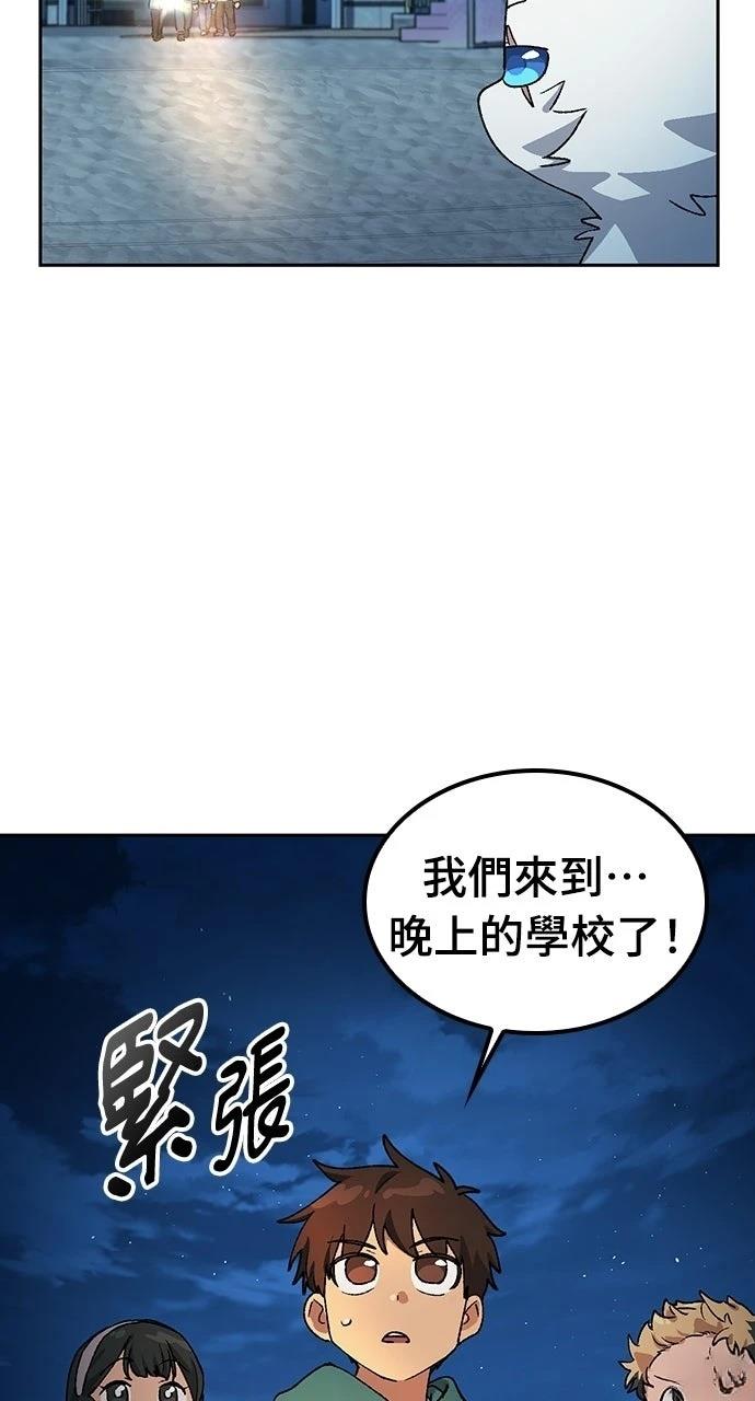 第87话62