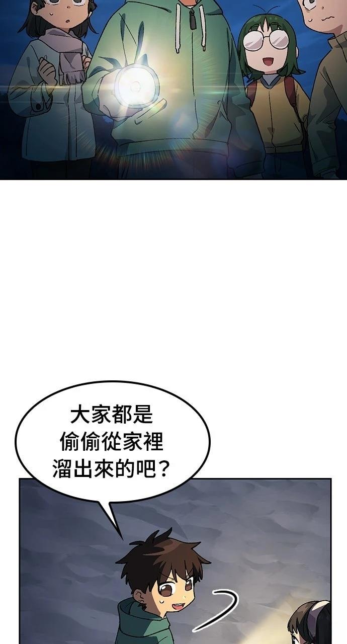第87话63