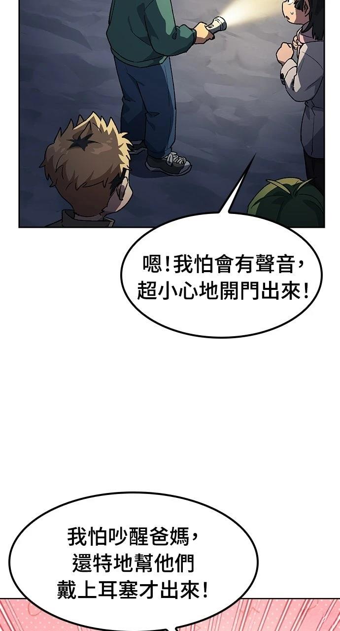 第87话64