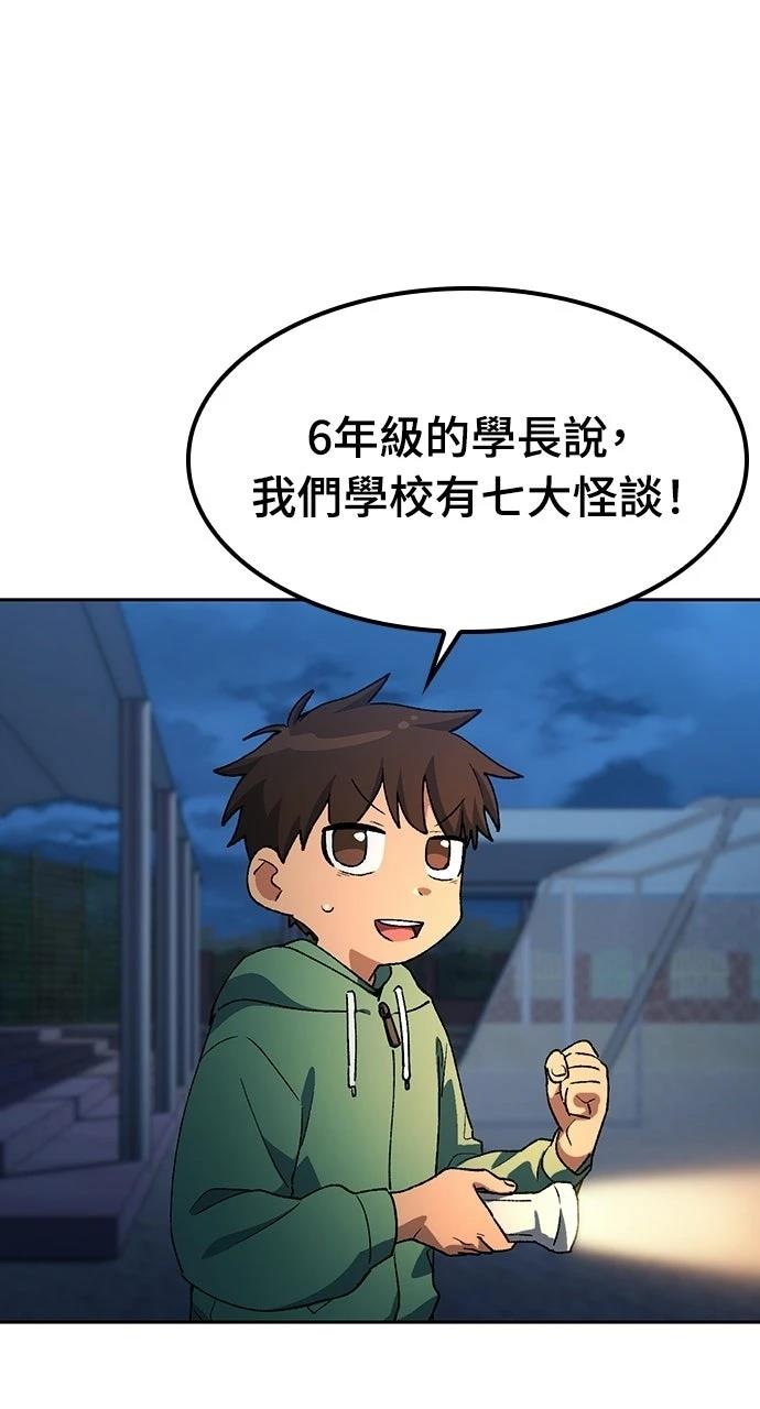 第87话66