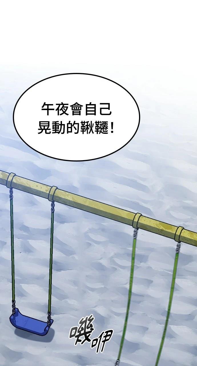 第87话67