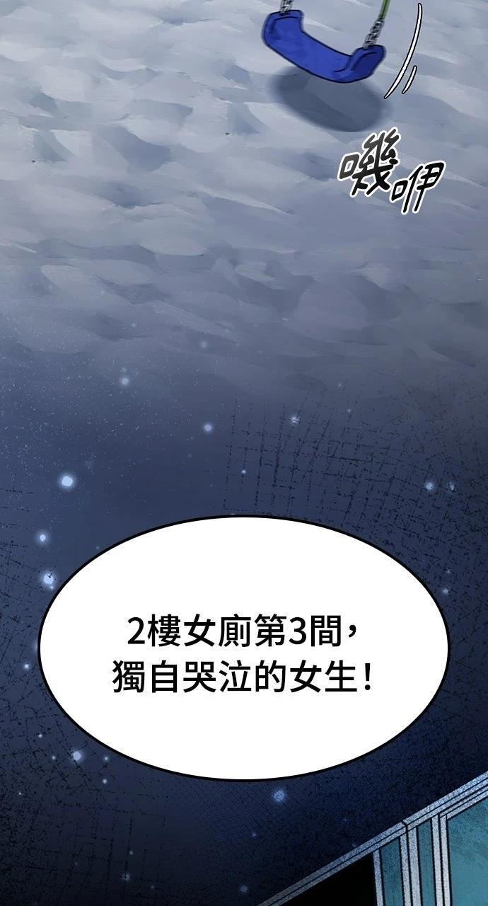 第87话68