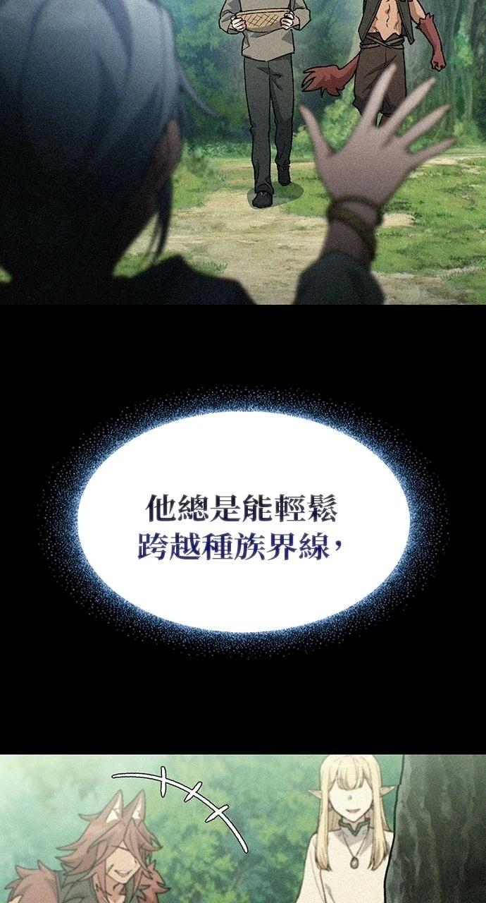 第87话7