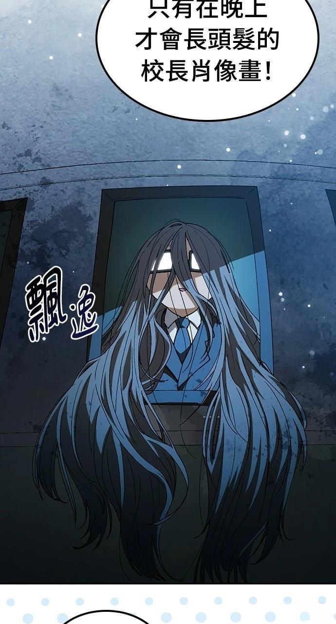 第87话70