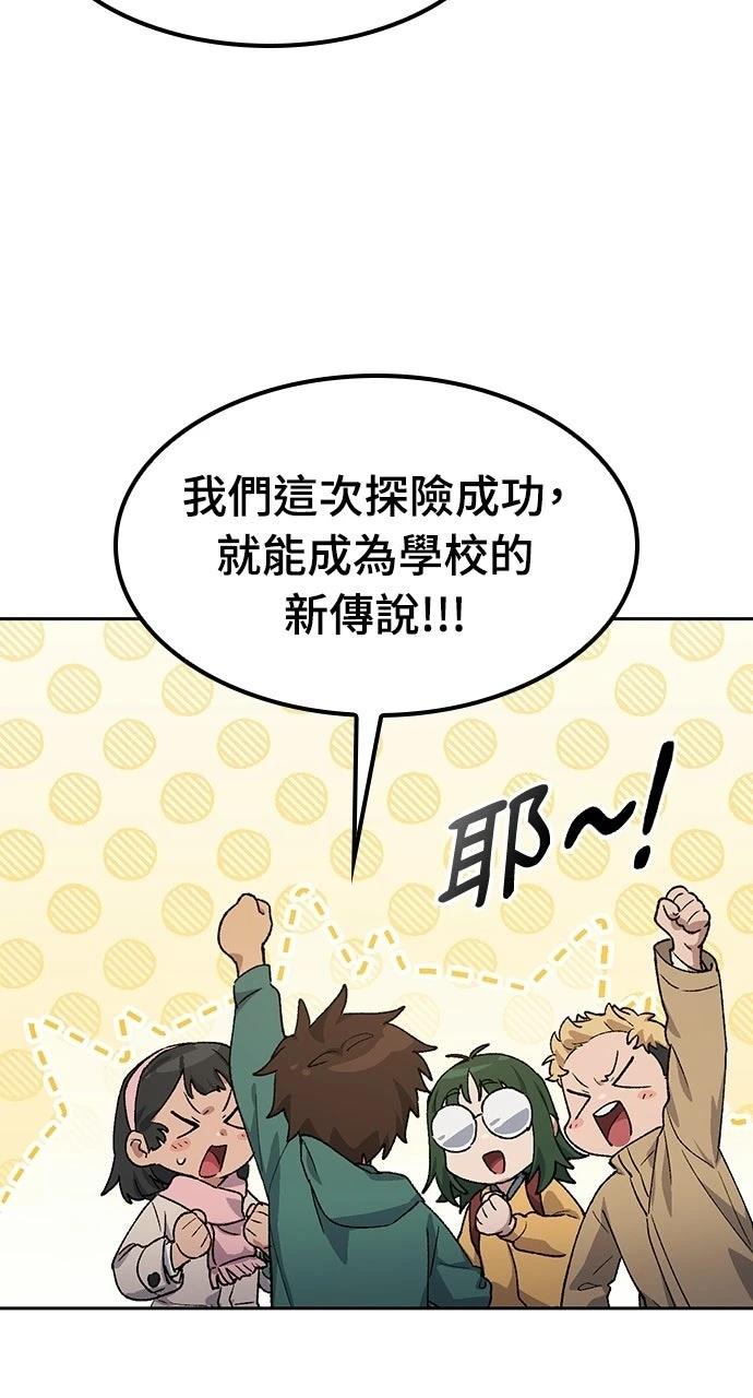 第87话74