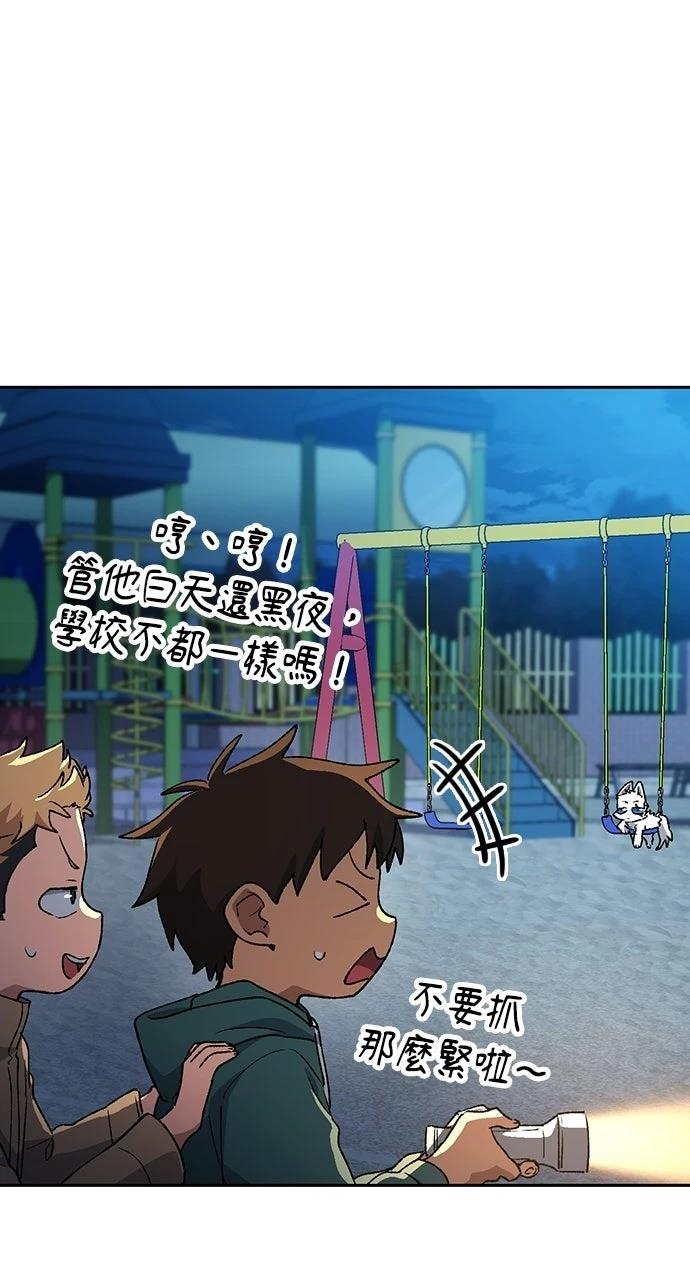 第87话75
