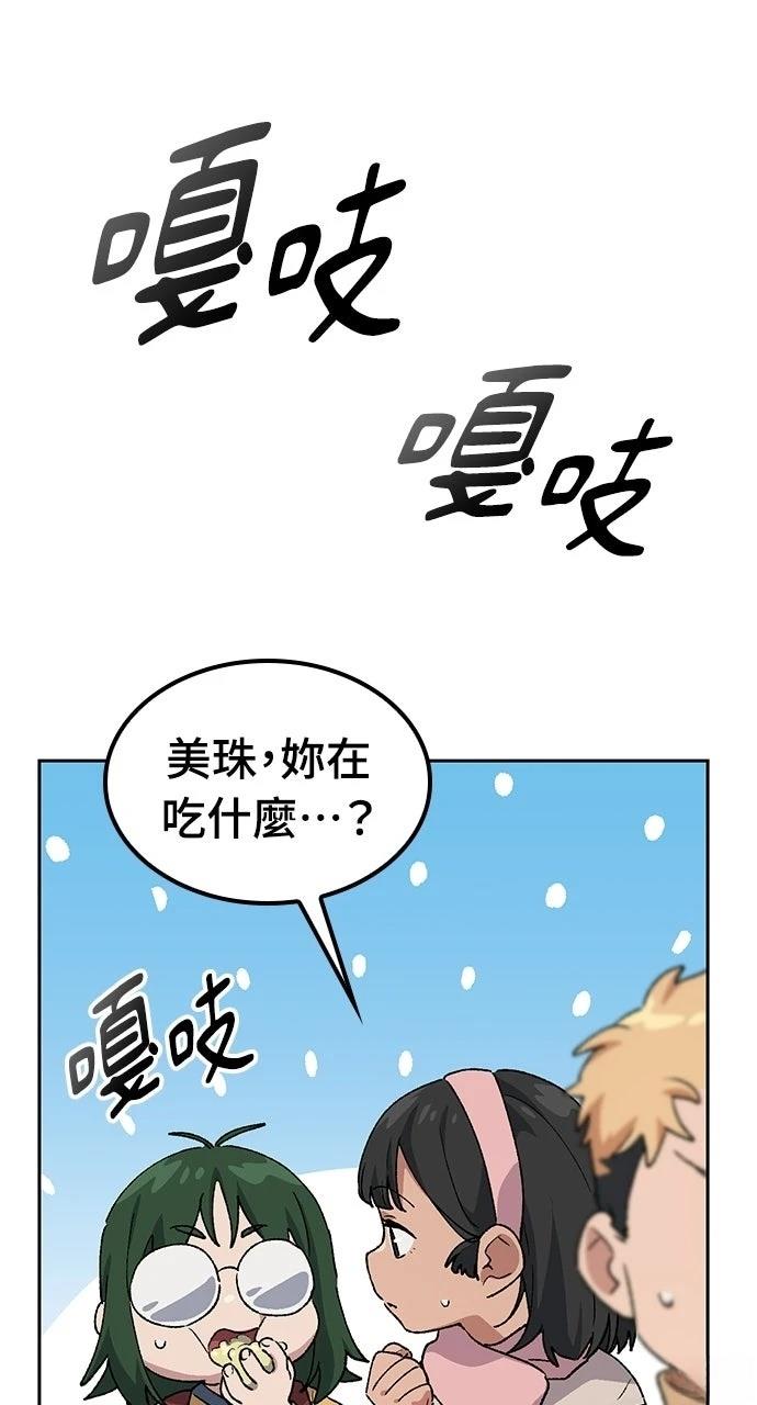 第87话76