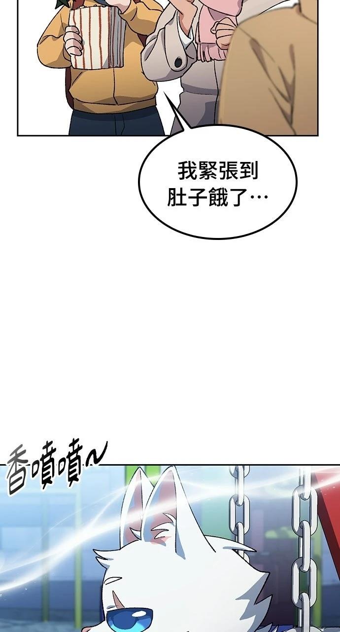 第87话77