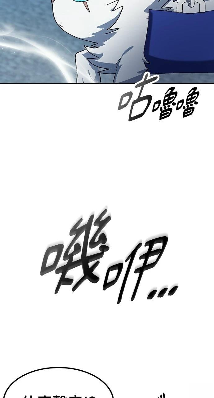 第87话78
