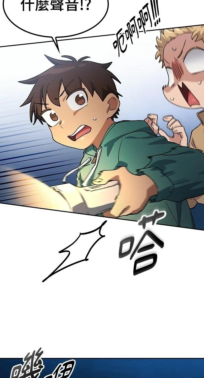 第87话79