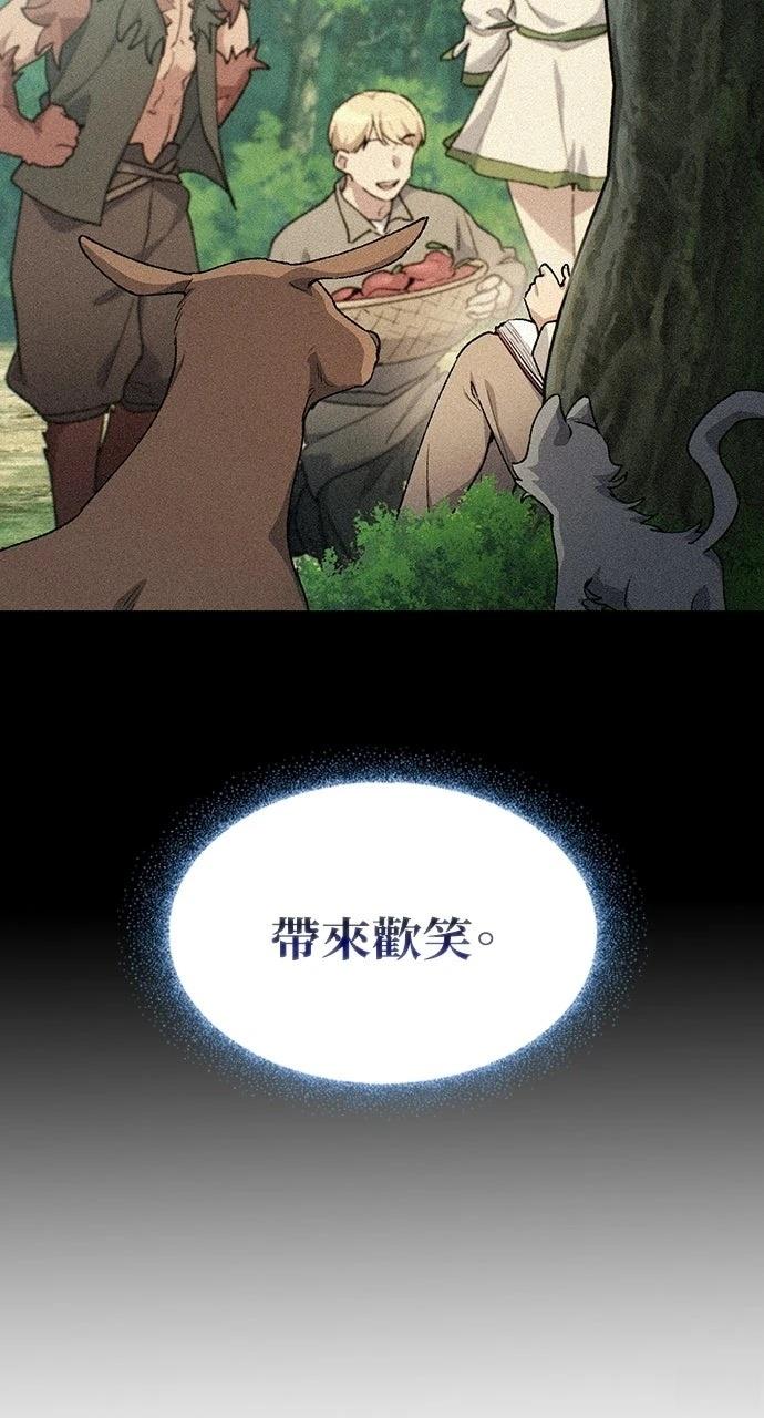 第87话8