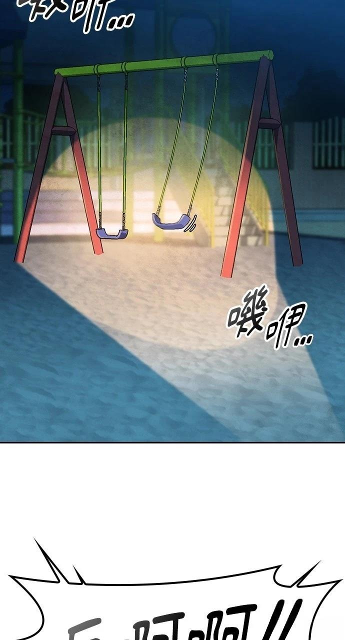 第87话80