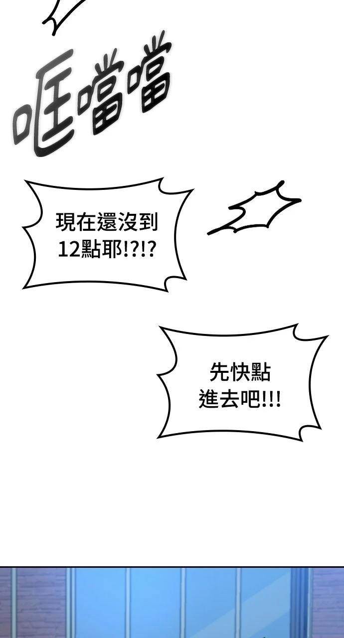 第87话82