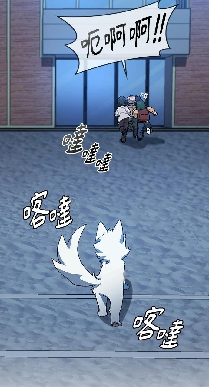 第87话83
