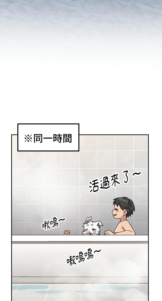 第87话84
