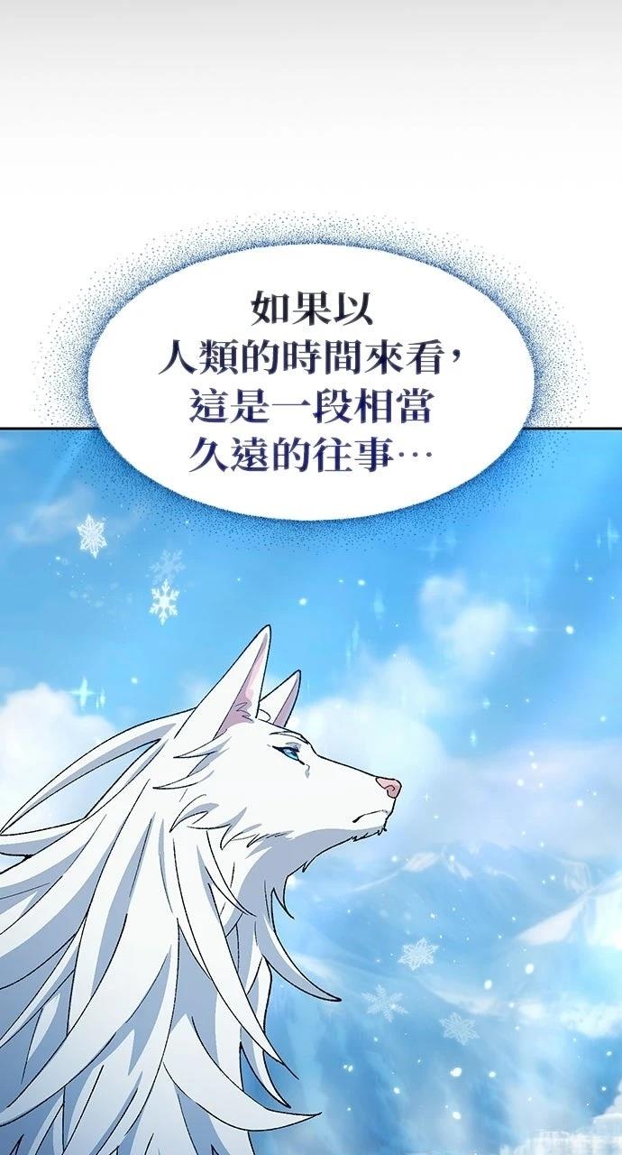第87话9