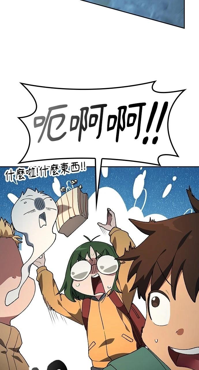 第88话10