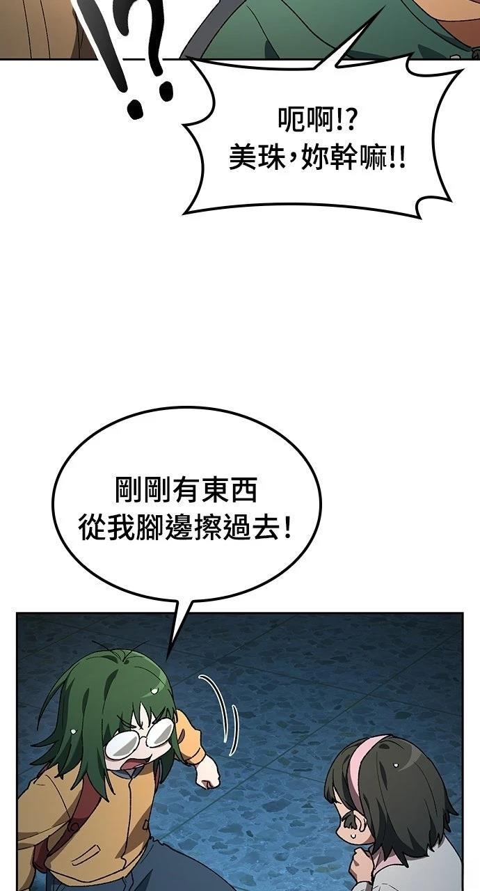 第88话11