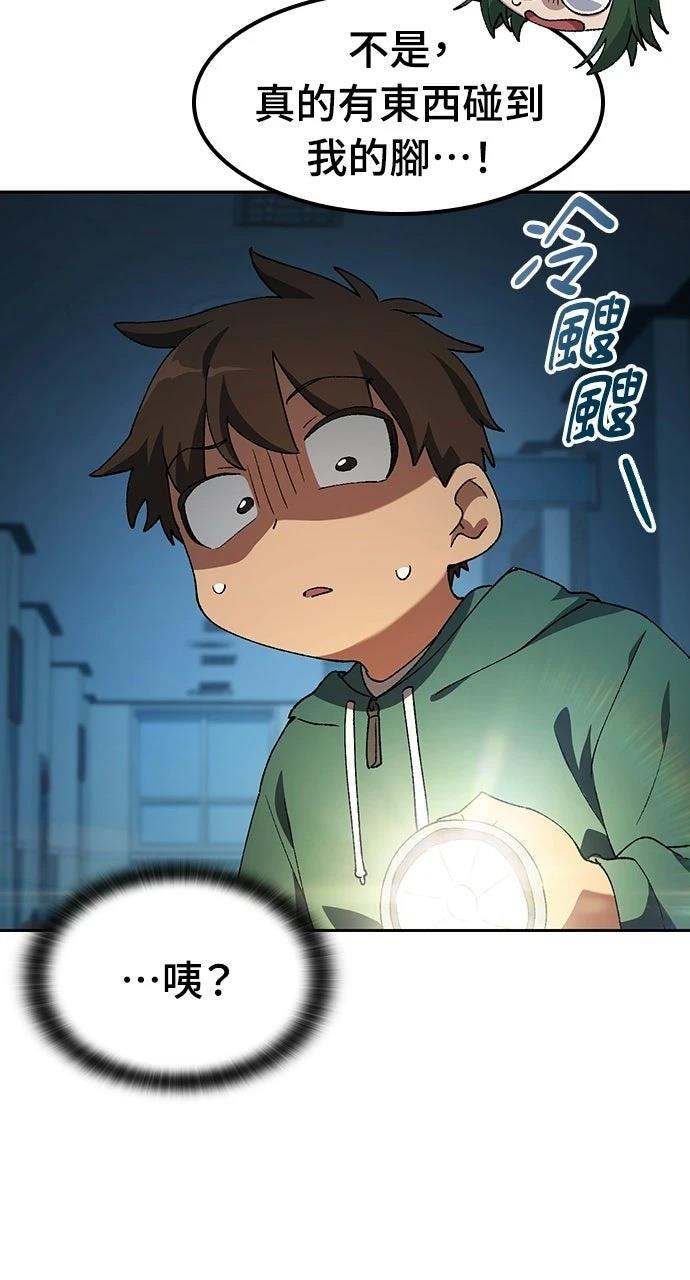 第88话13