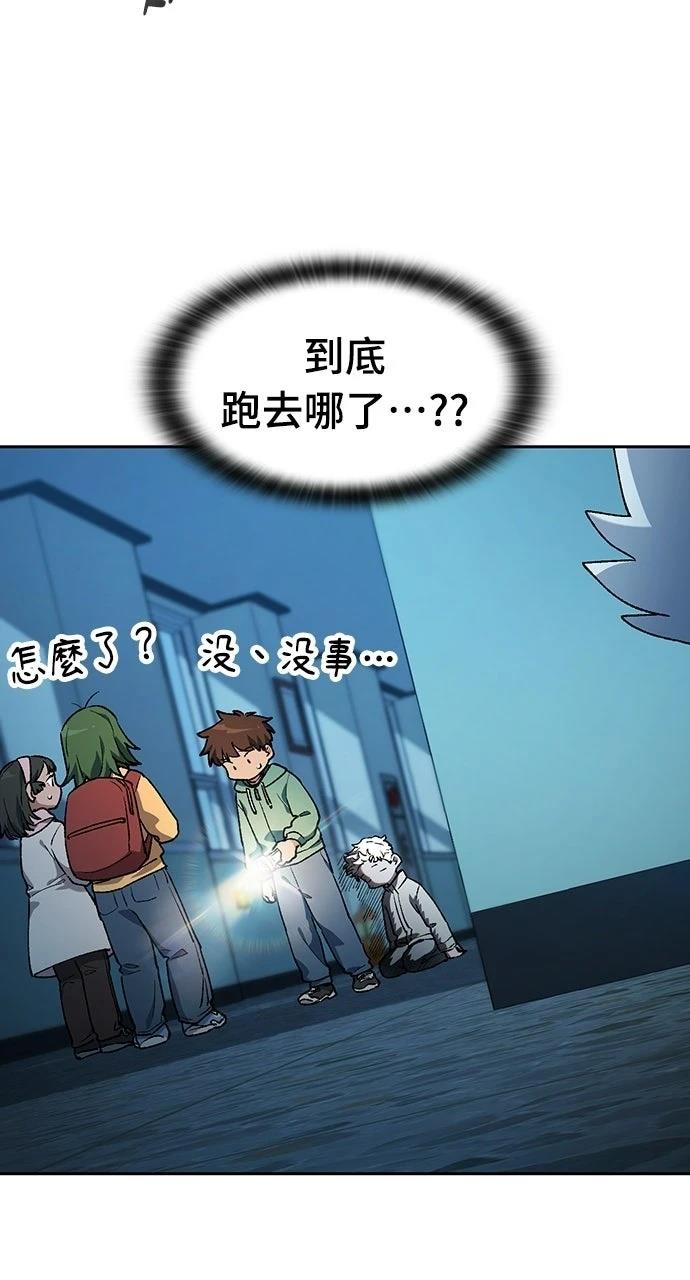 第88话15