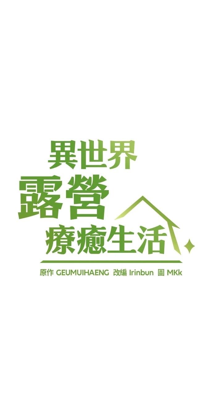第88话17