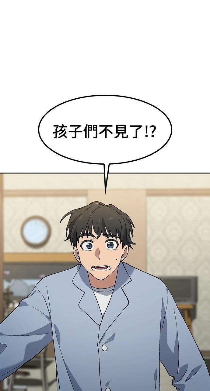 第88话18