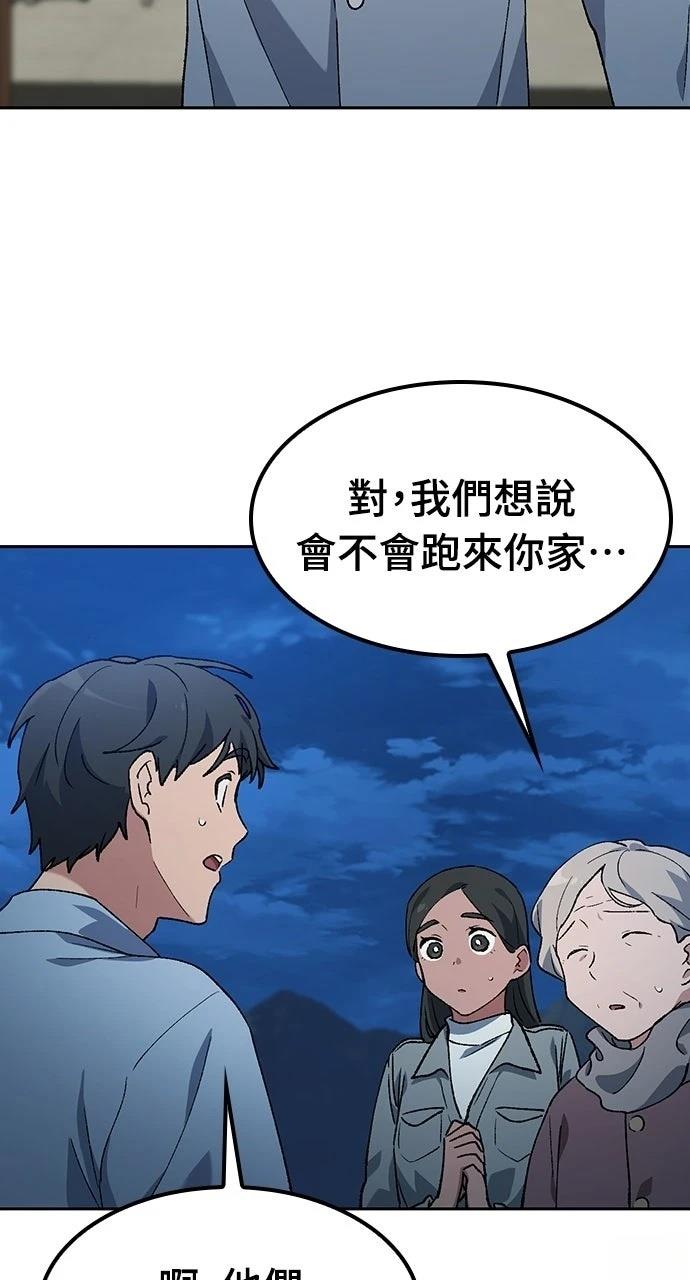 第88话19