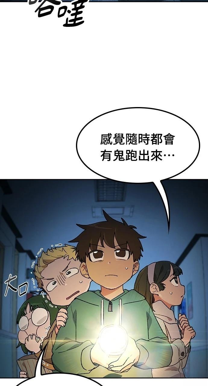 第88话2