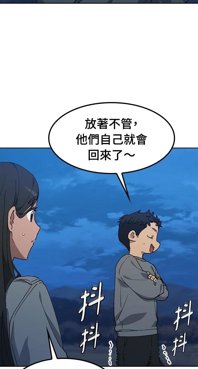 第88话21