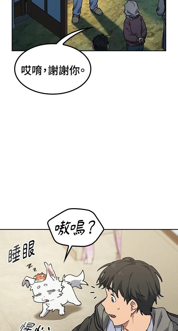 第88话23