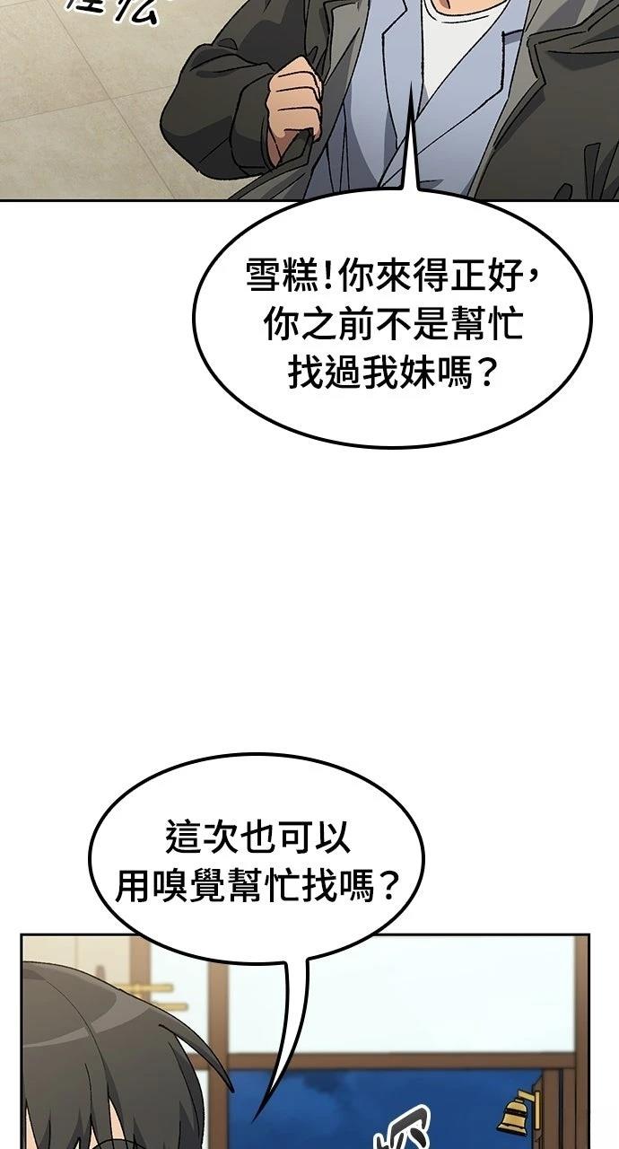 第88话24