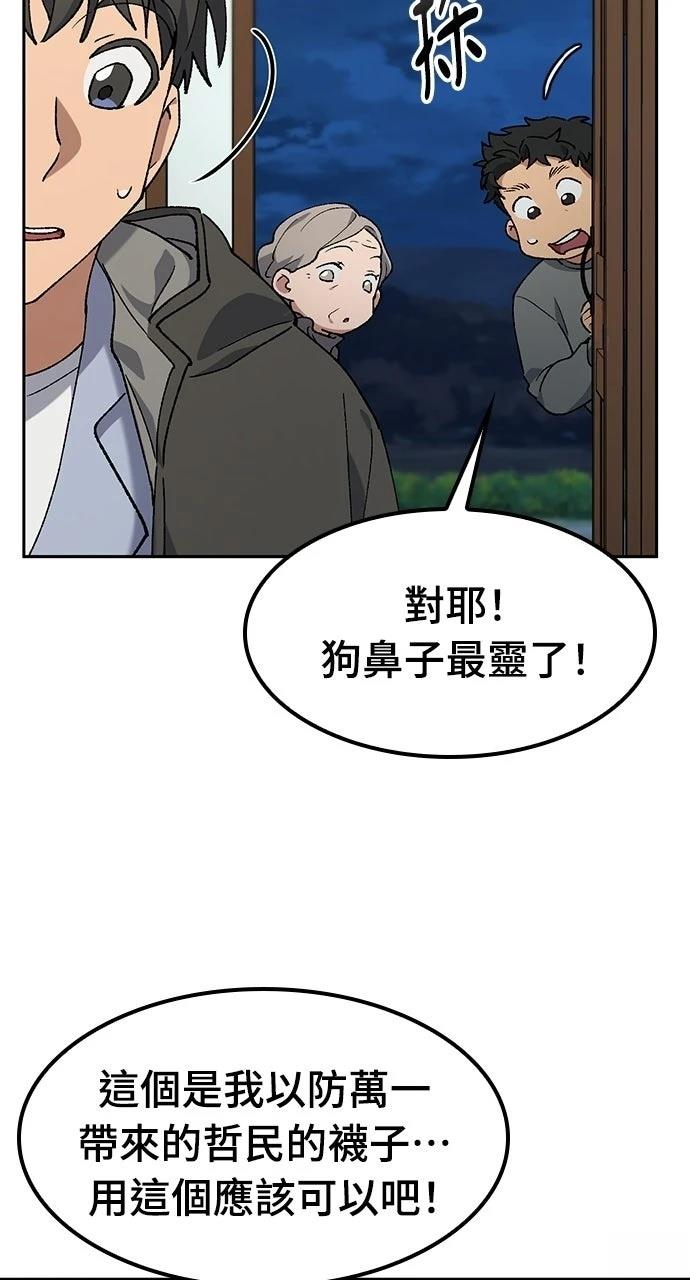 第88话25