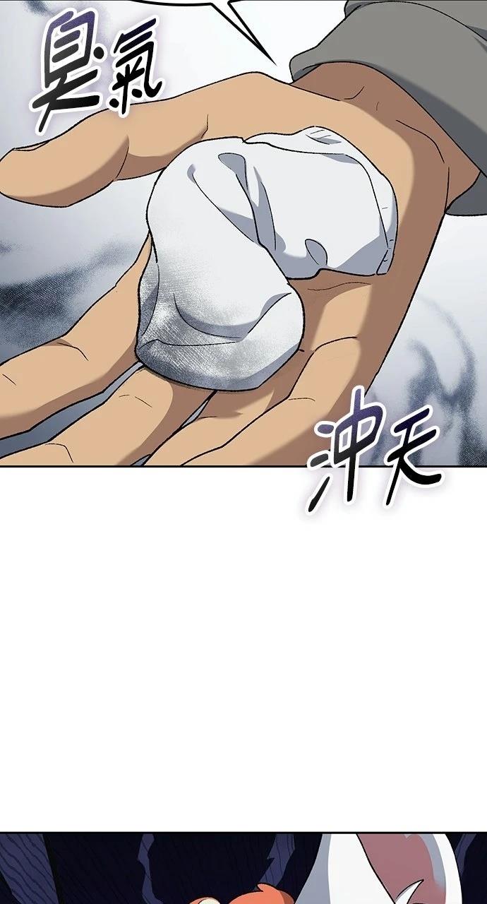 第88话26