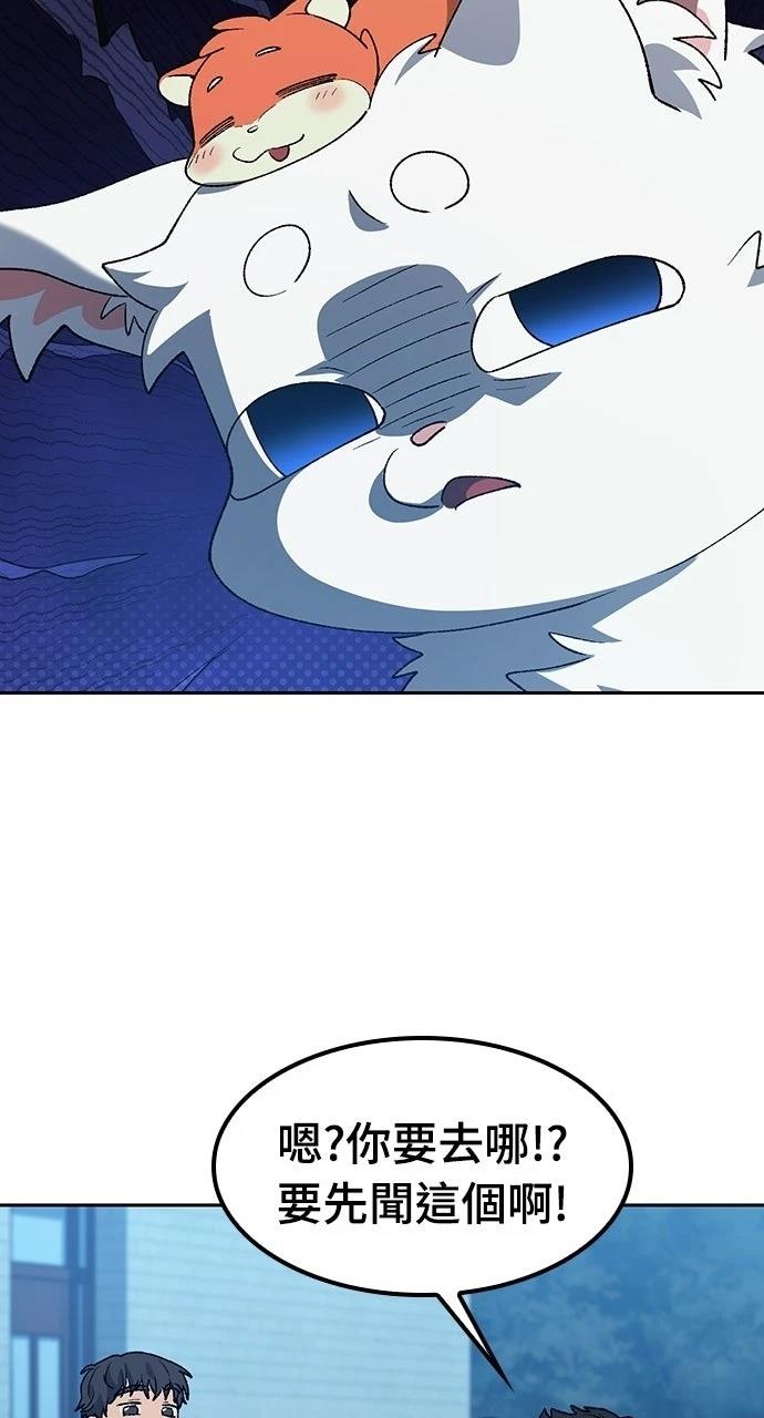 第88话27