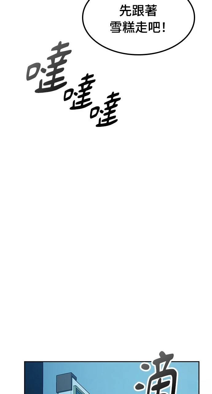 第88话29