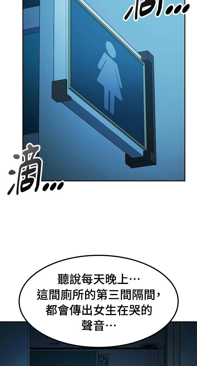 第88话30