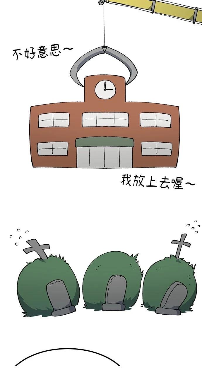 第88话32