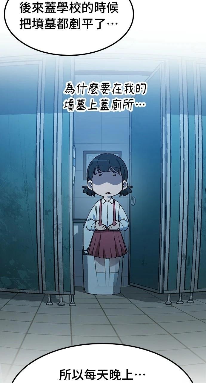 第88话33
