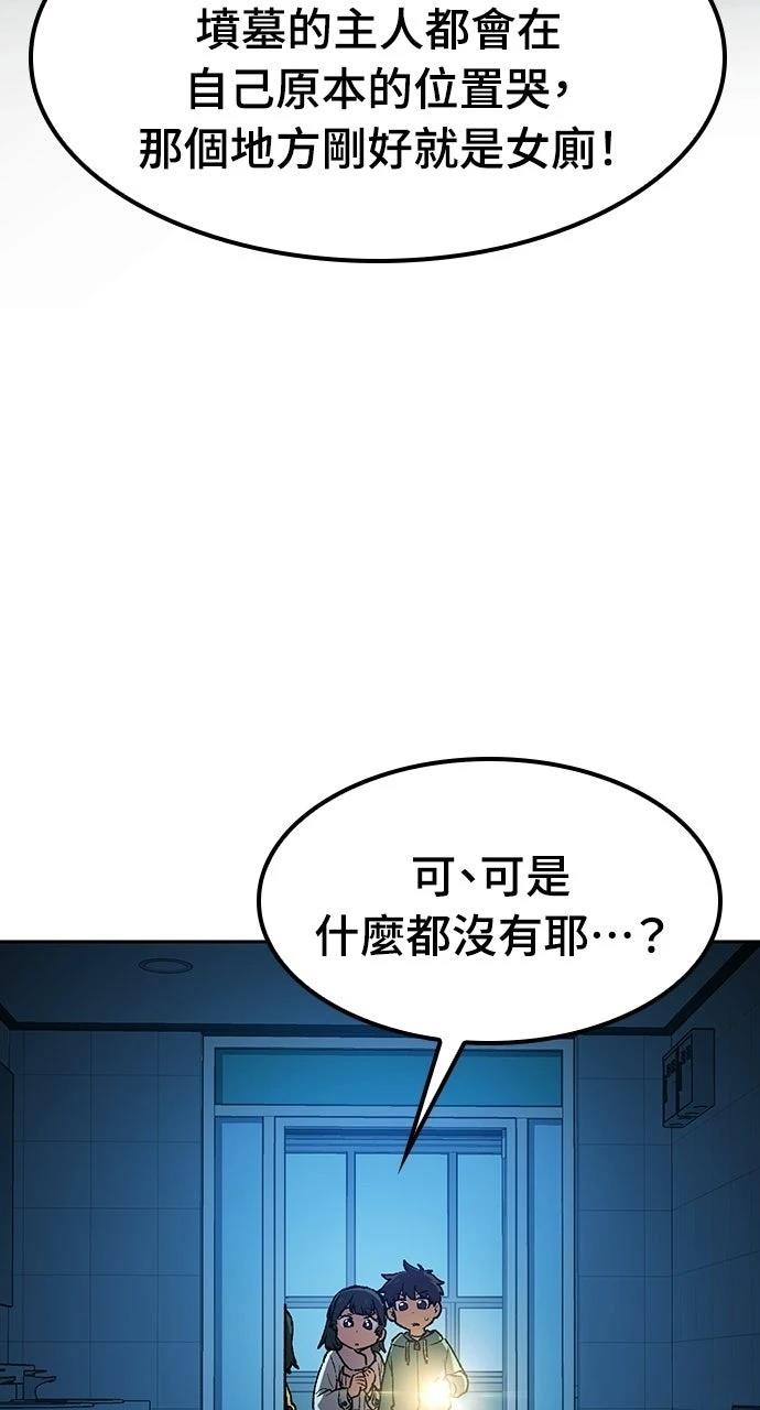 第88话34