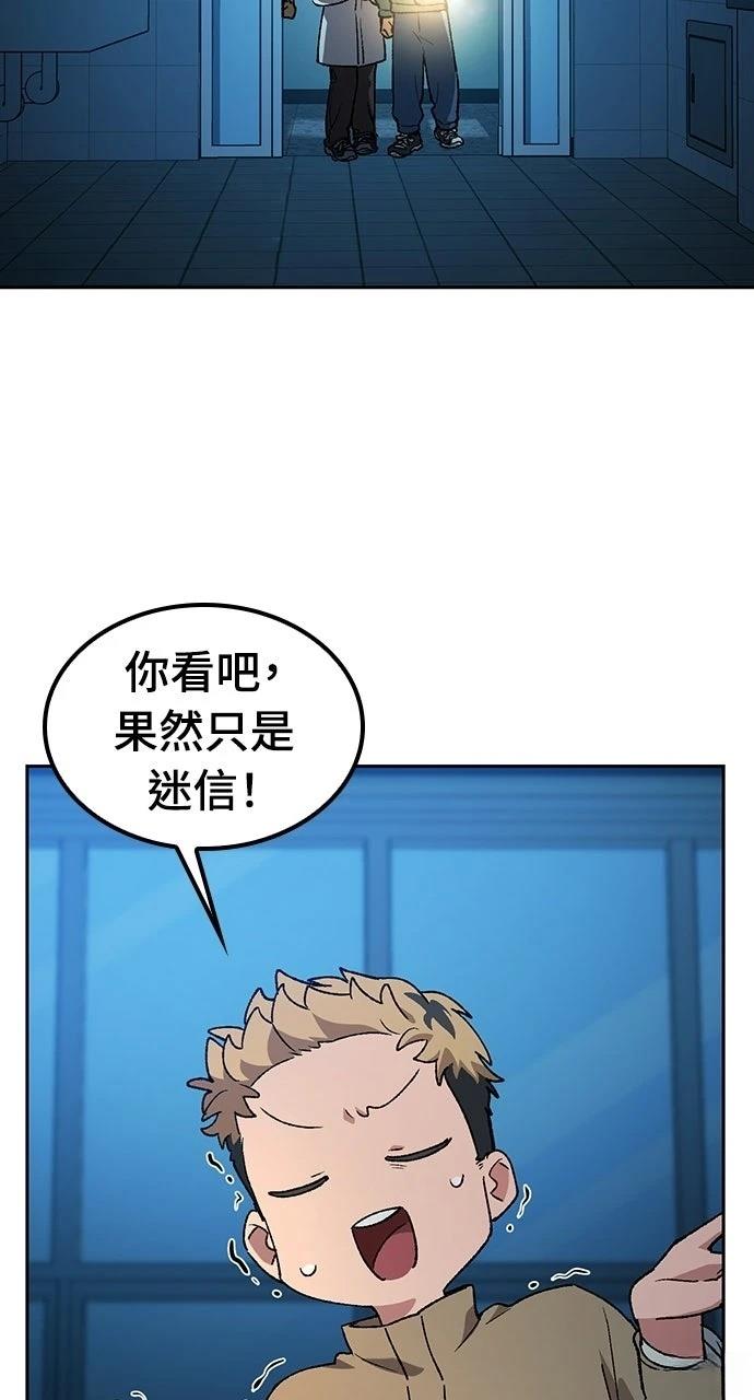 第88话35