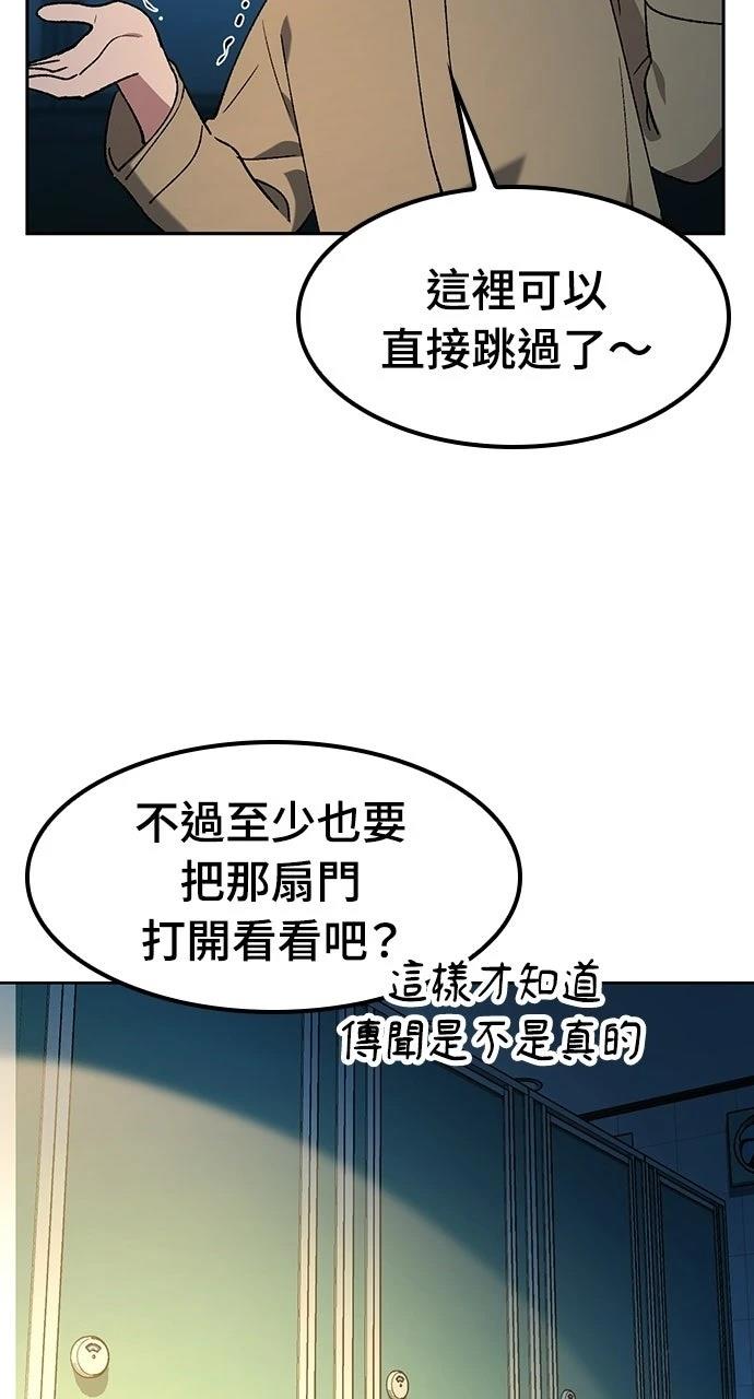 第88话36
