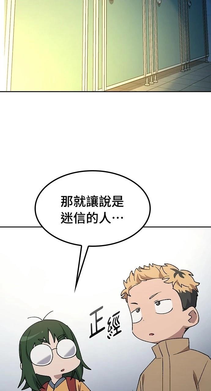 第88话37