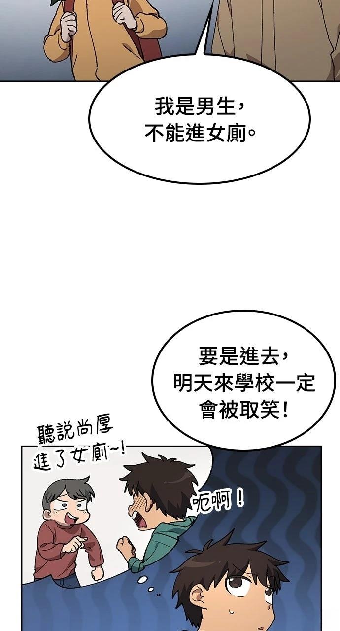 第88话38