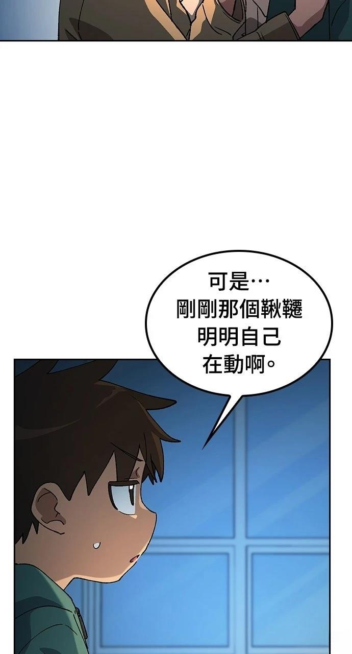 第88话4