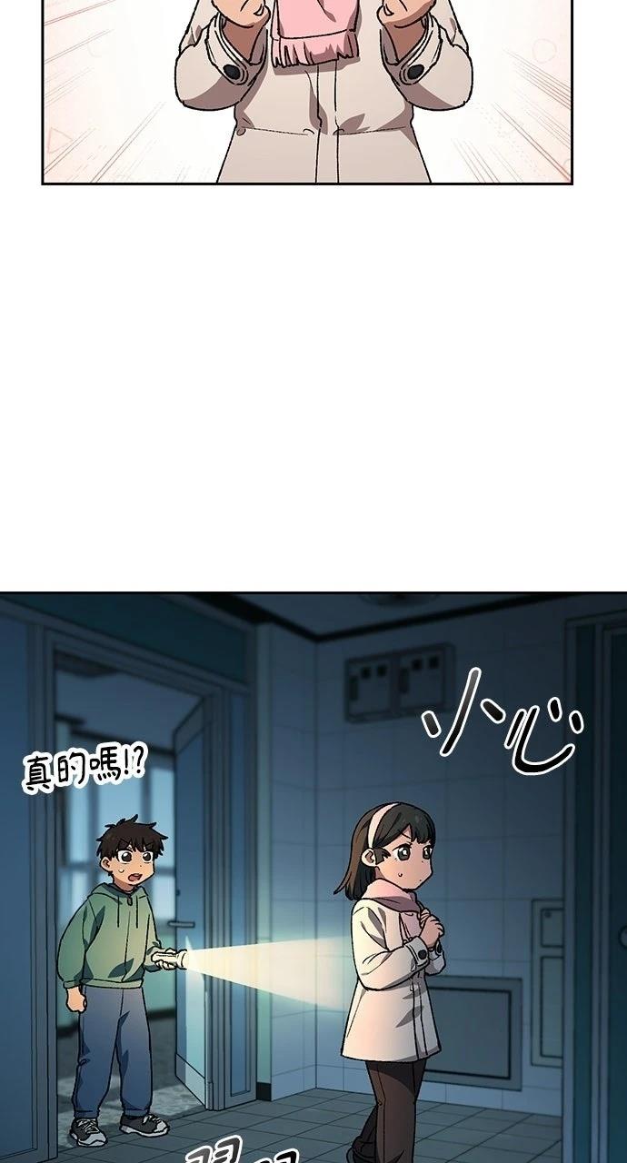第88话40