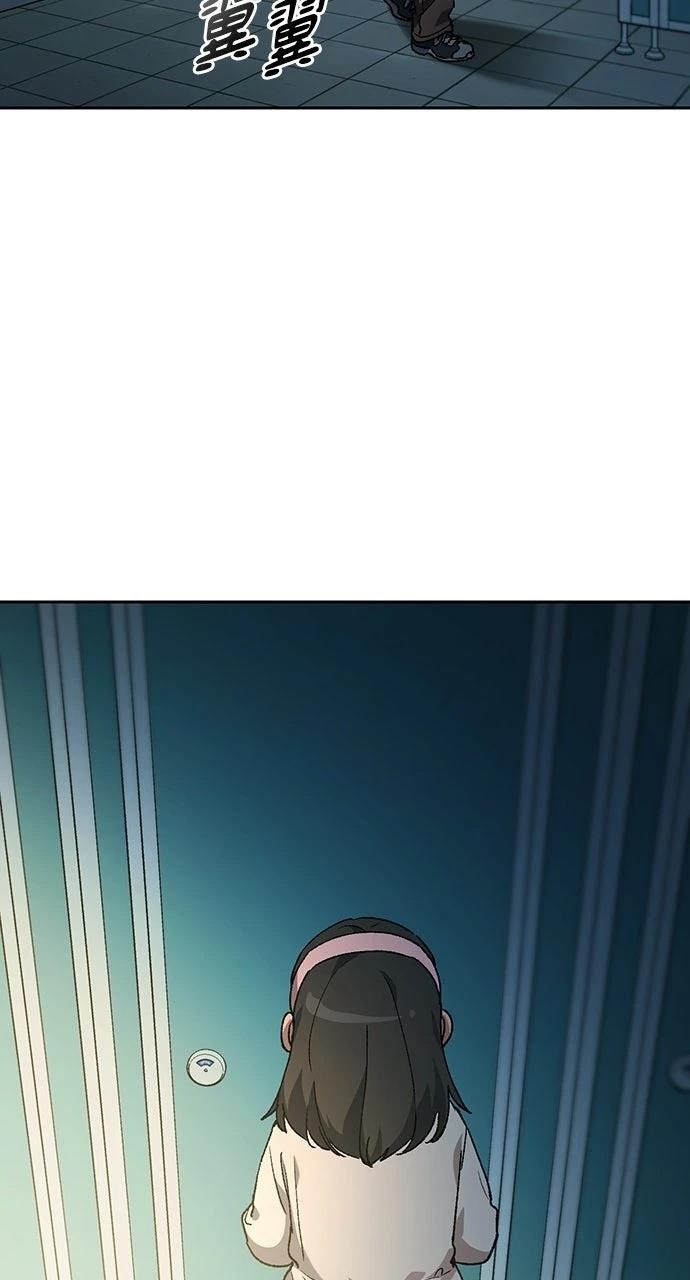第88话41