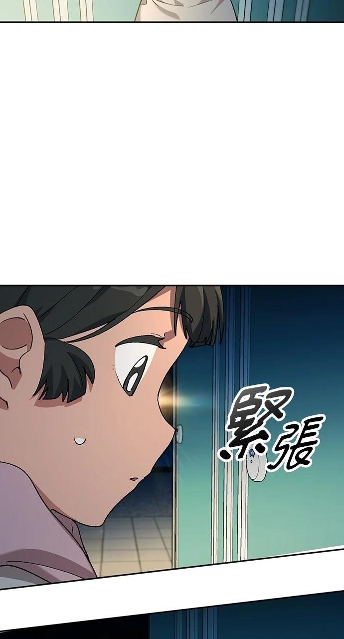 第88话42