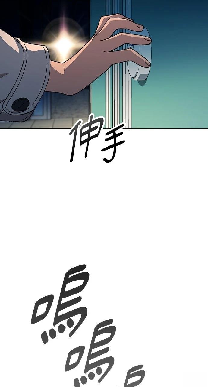 第88话43