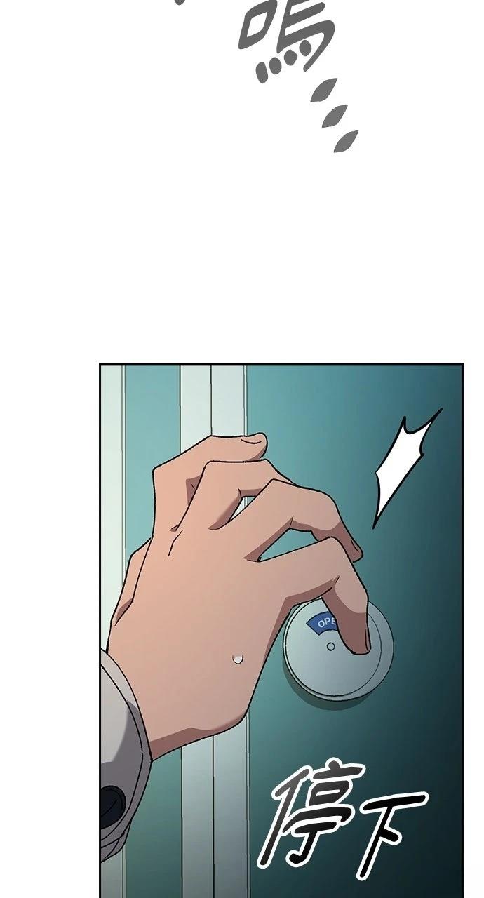 第88话44